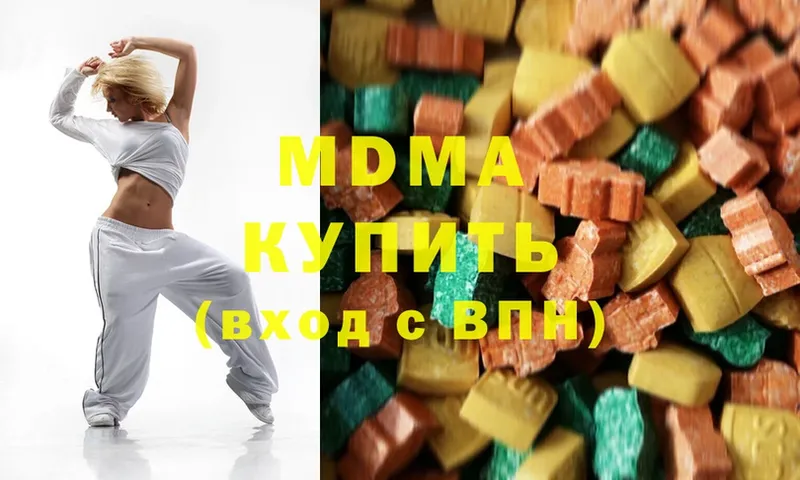 MDMA Molly  где купить наркотик  blacksprut ТОР  Лебедянь 